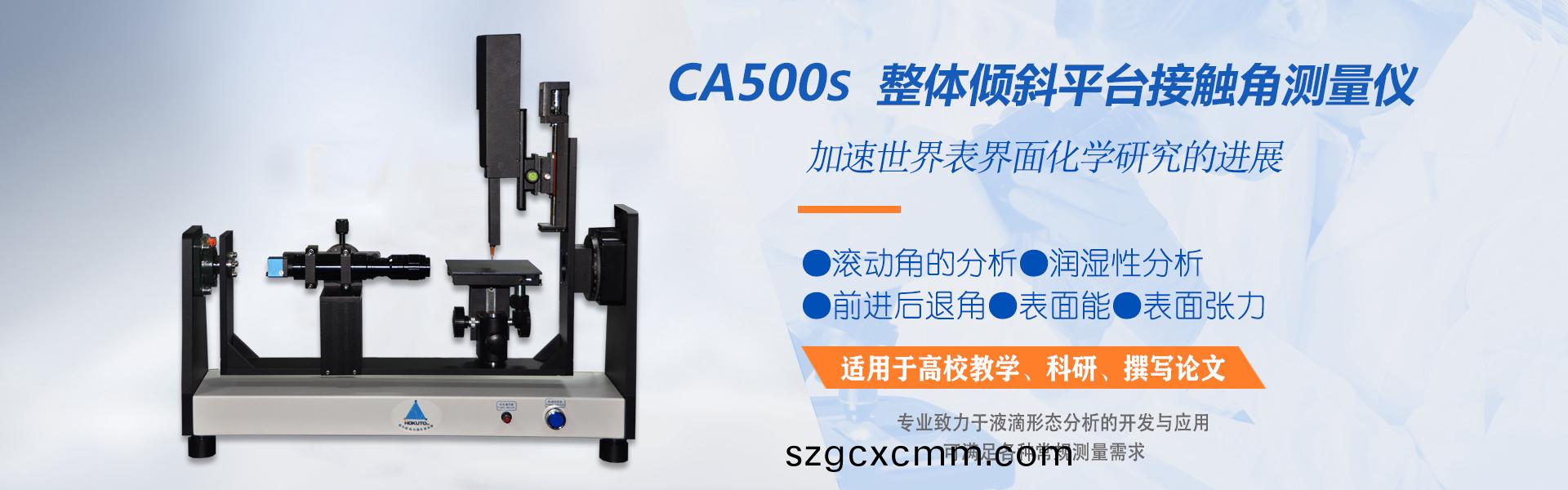 崑山北鬭精密儀(yi)器